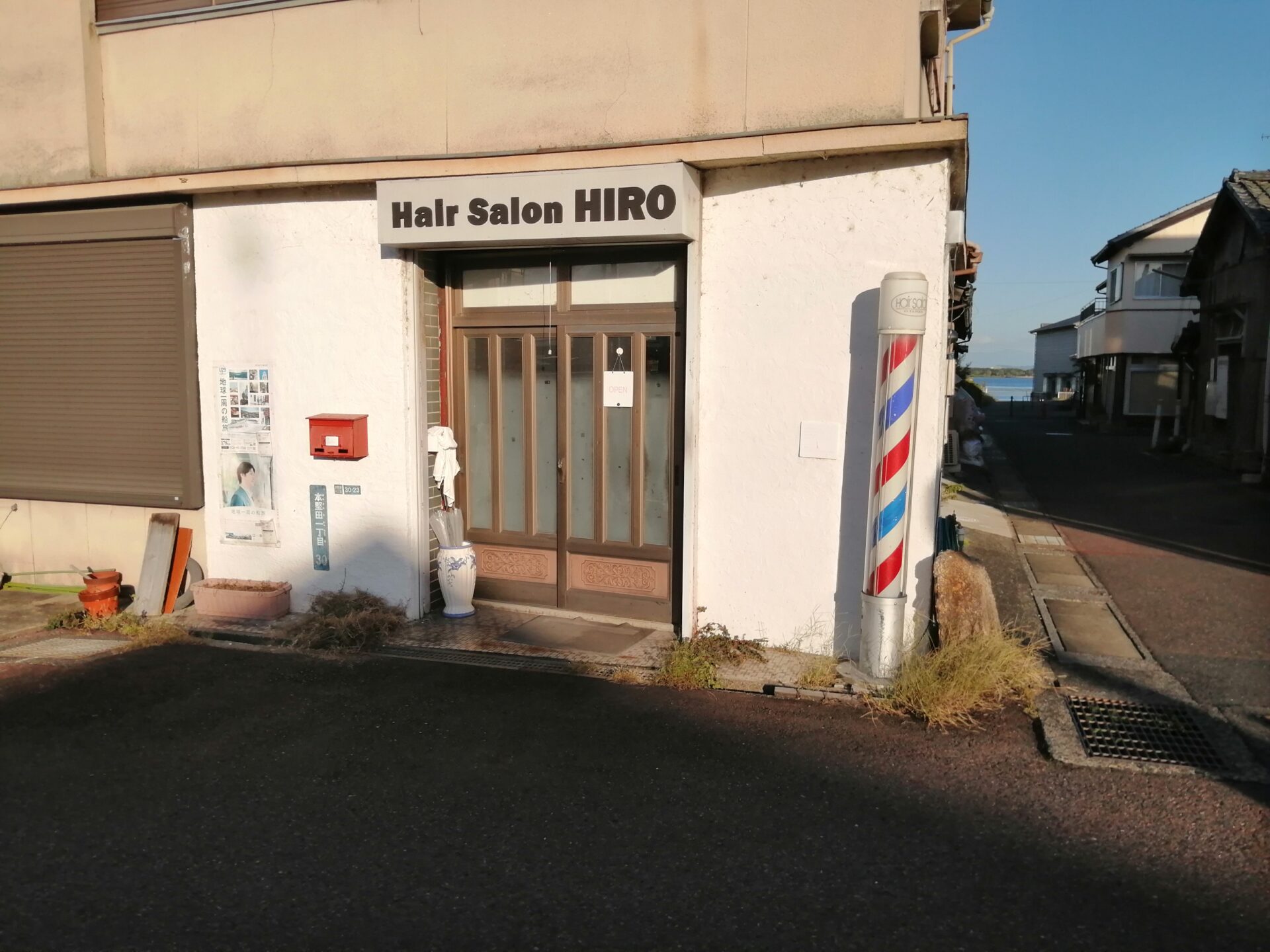 「ポケットおおつ」参加店舗画像