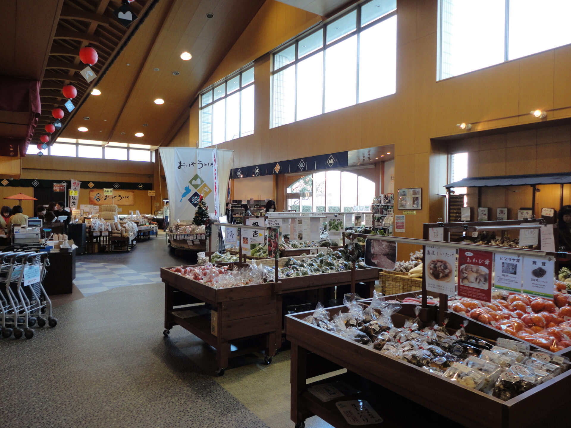 「ポケットおおつ」参加店舗画像
