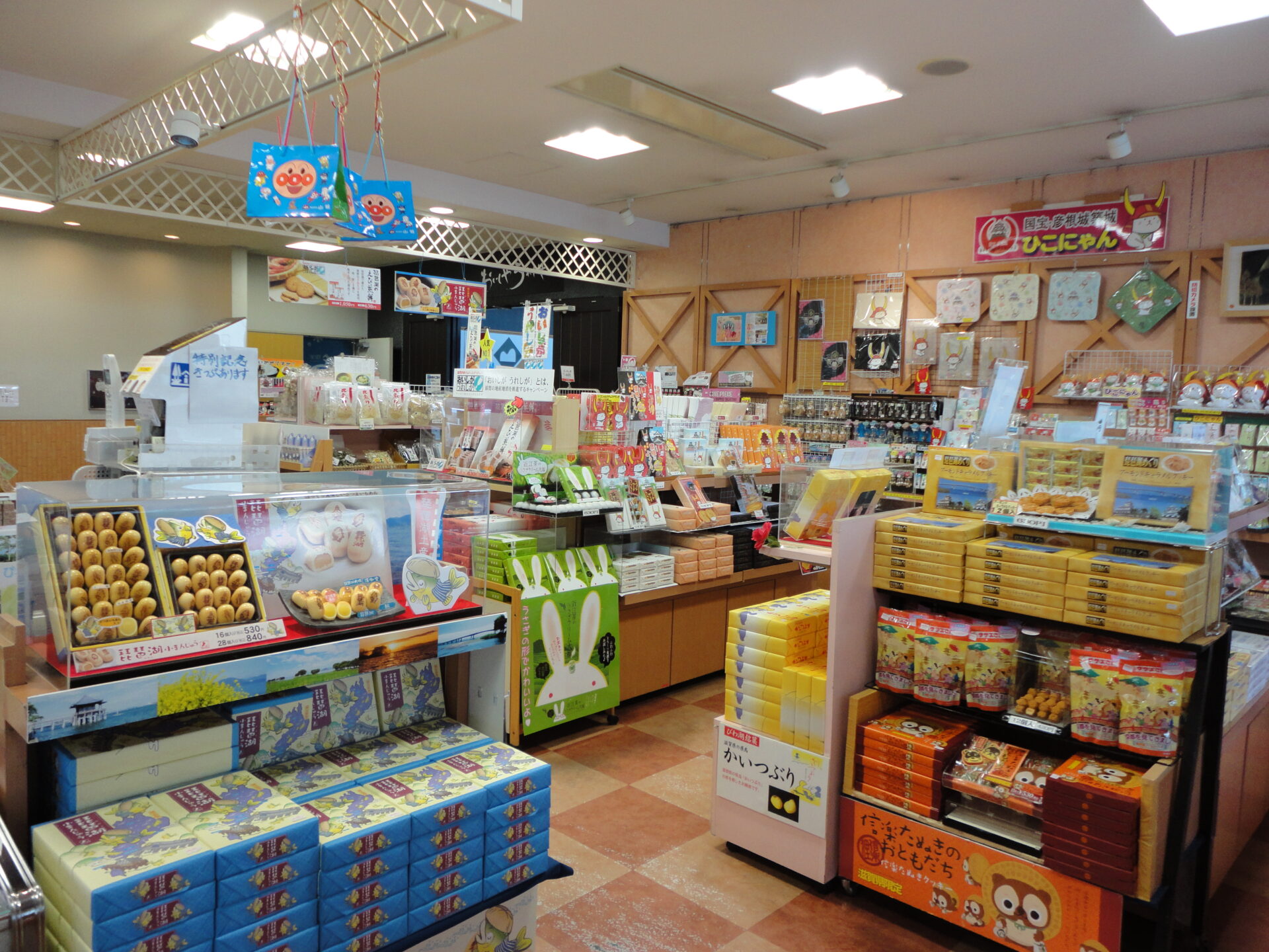「ポケットおおつ」参加店舗画像