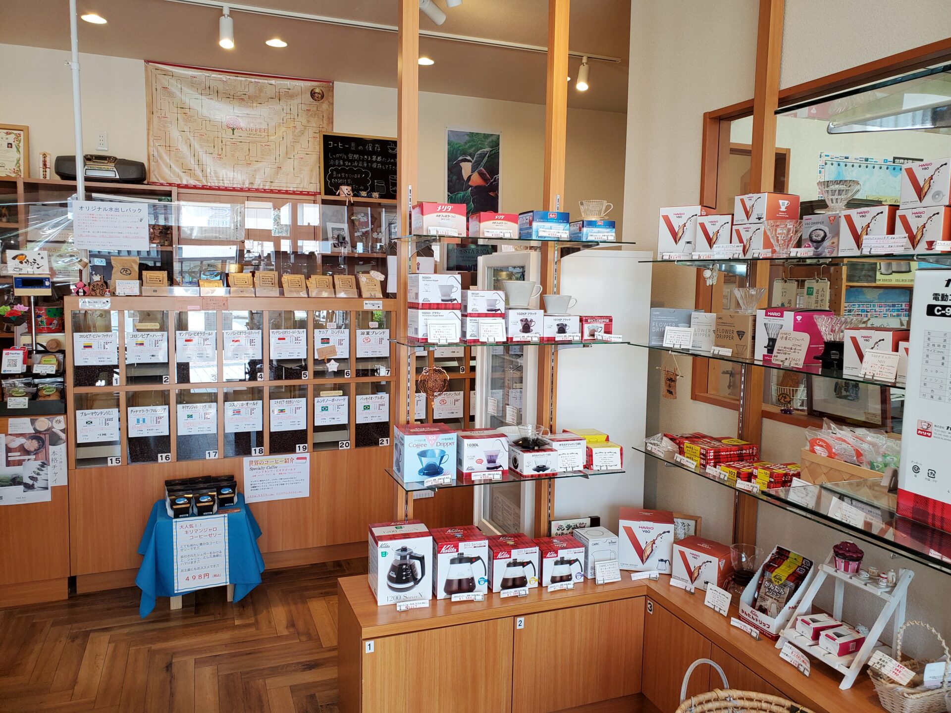 「ポケットおおつ」参加店舗画像