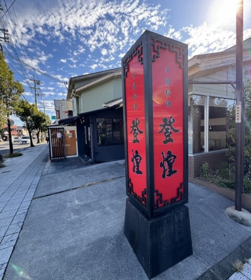「ポケットおおつ」参加店舗画像