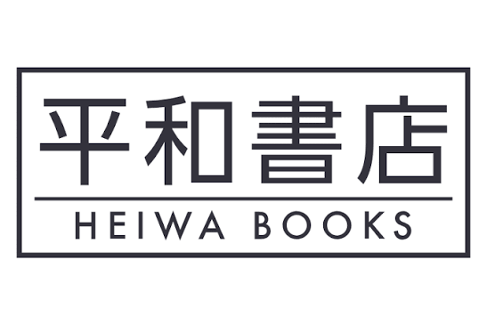 「ポケットおおつ」参加店舗画像