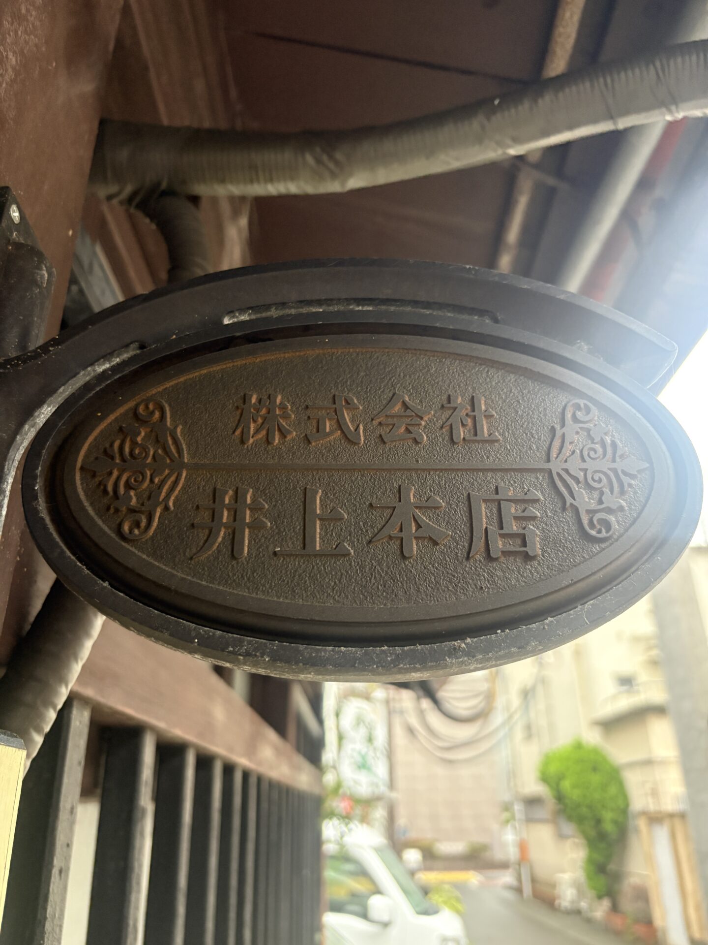 「ポケットおおつ」参加店舗画像