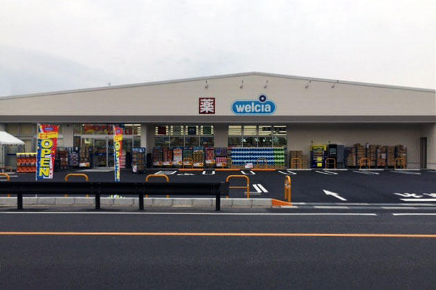 「ポケットおおつ」参加店舗画像