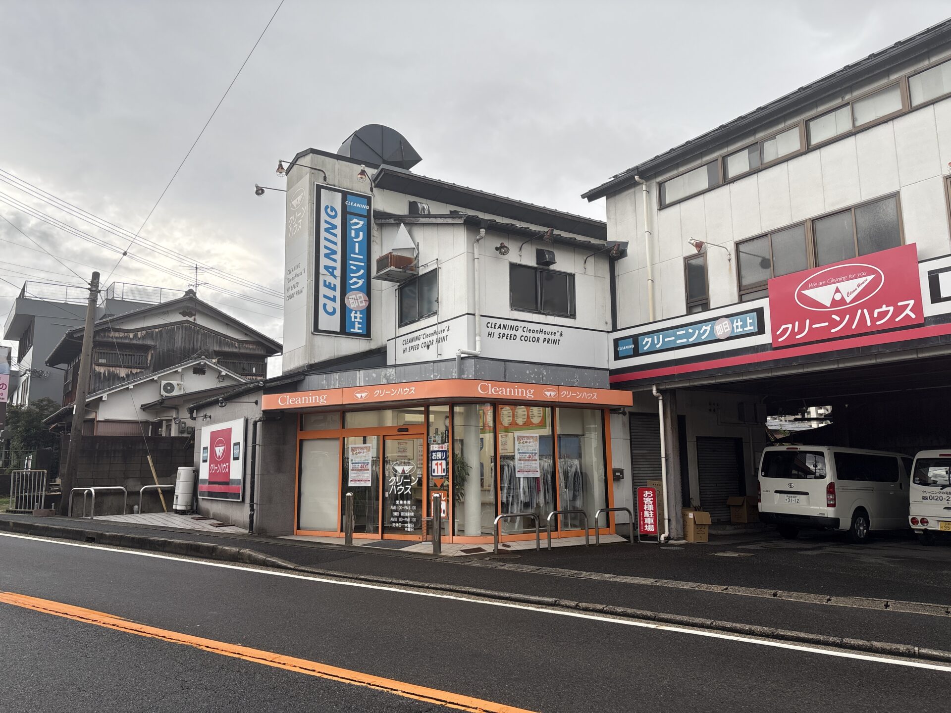 「ポケットおおつ」参加店舗画像