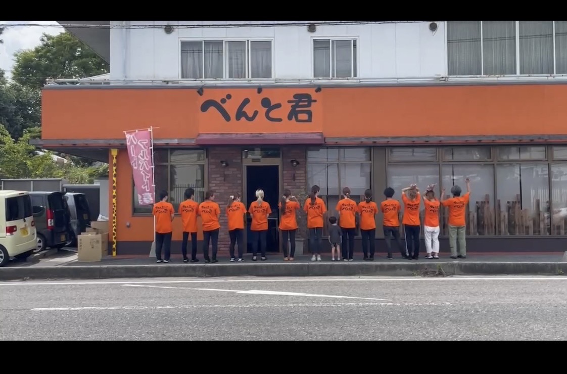 「ポケットおおつ」参加店舗画像