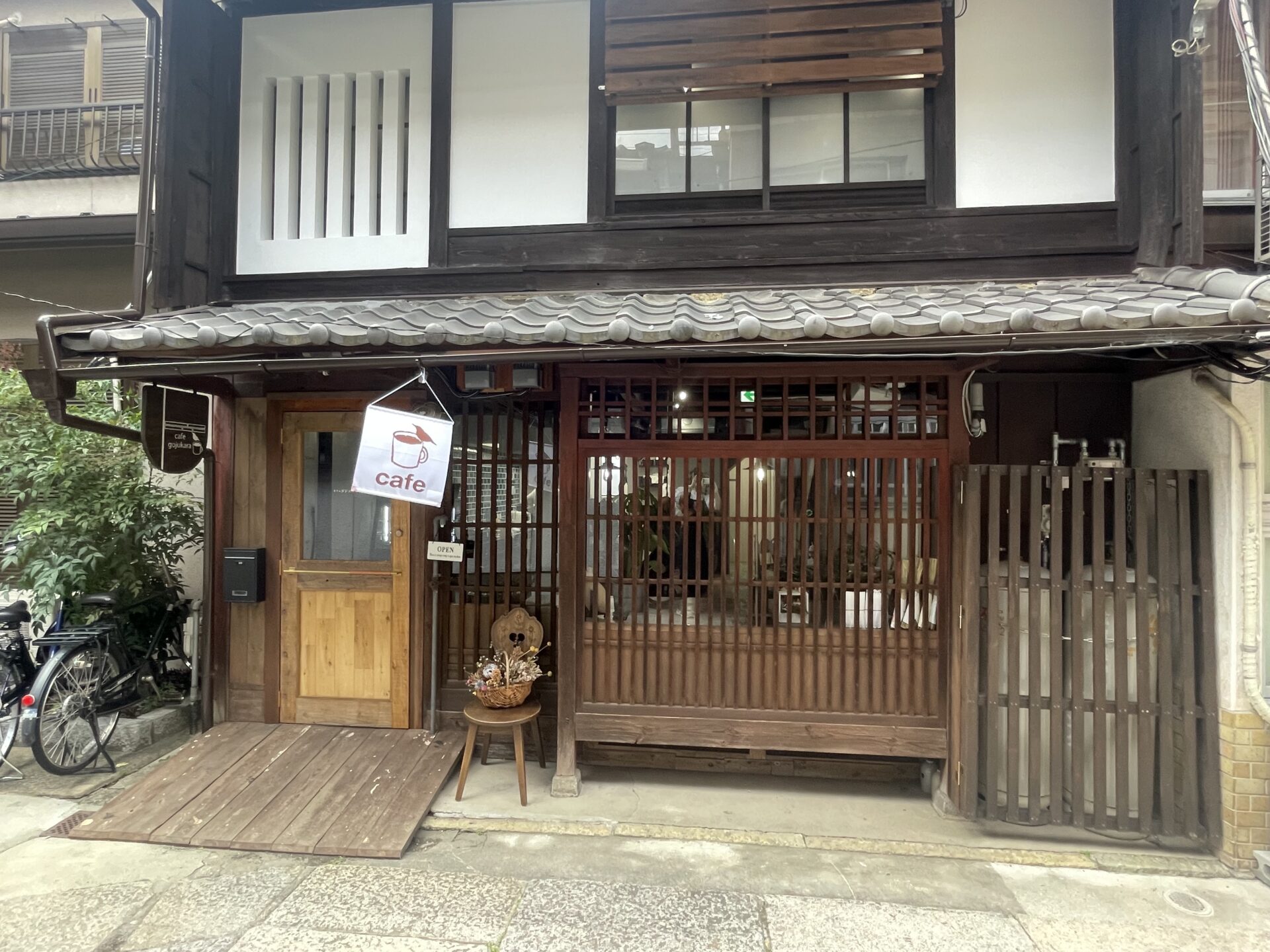 「ポケットおおつ」参加店舗画像