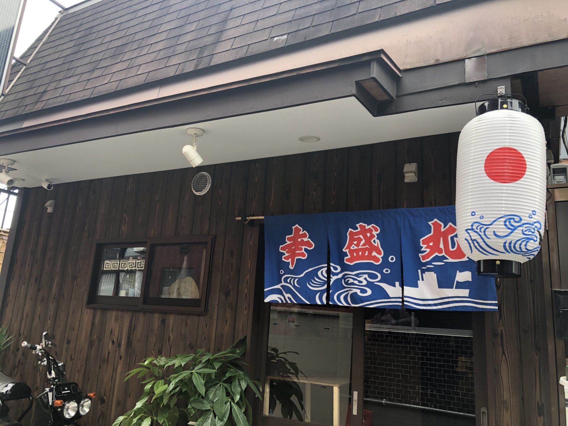 「ポケットおおつ」参加店舗画像