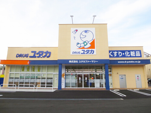 「ポケットおおつ」参加店舗画像