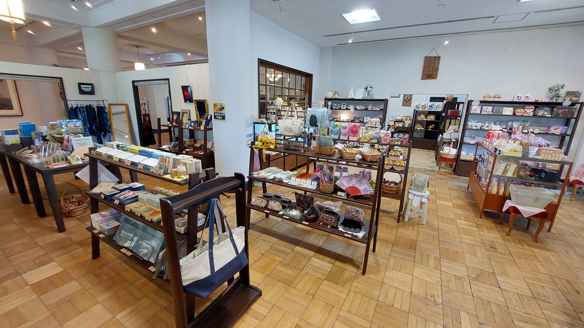 「ポケットおおつ」参加店舗画像