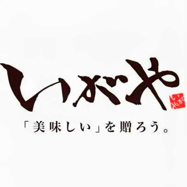 「ポケットおおつ」参加店舗画像