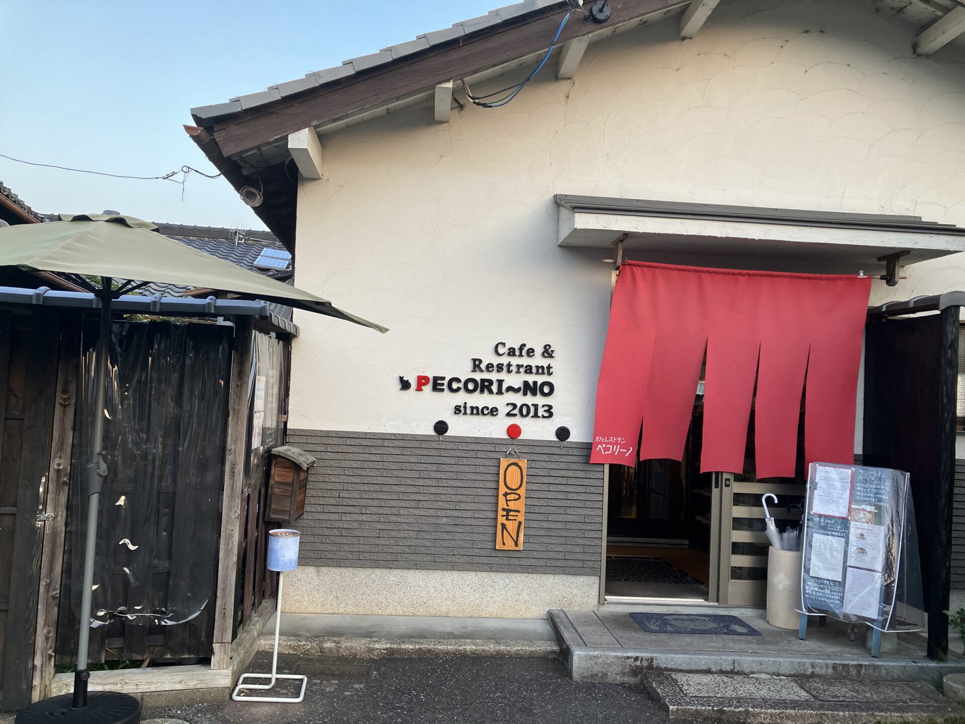 「ポケットおおつ」参加店舗画像