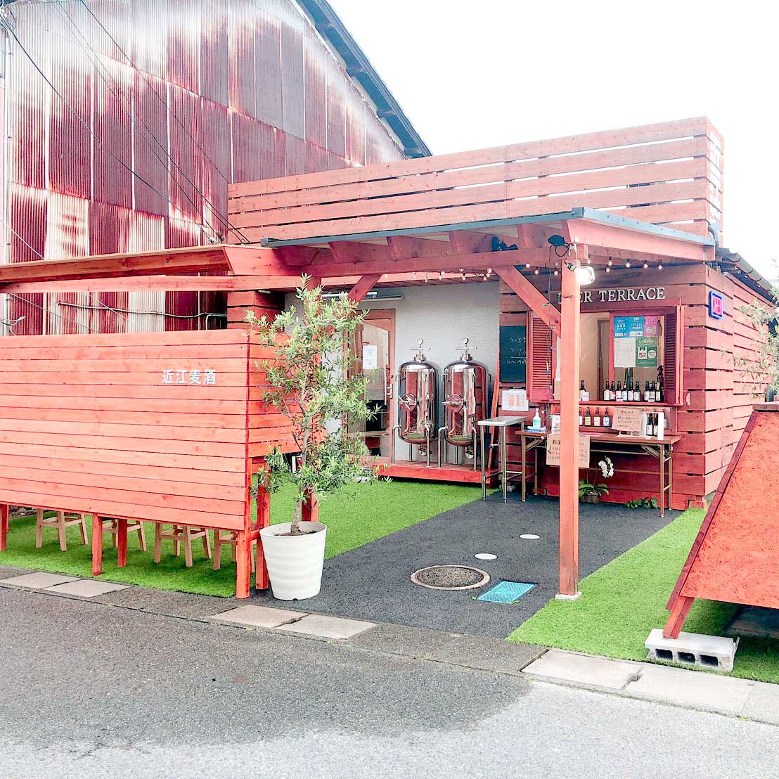 「ポケットおおつ」参加店舗画像