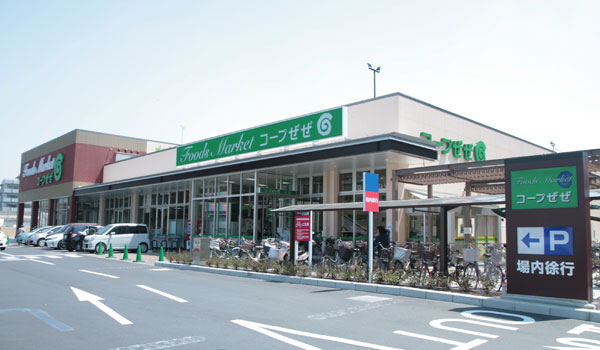 「ポケットおおつ」参加店舗画像