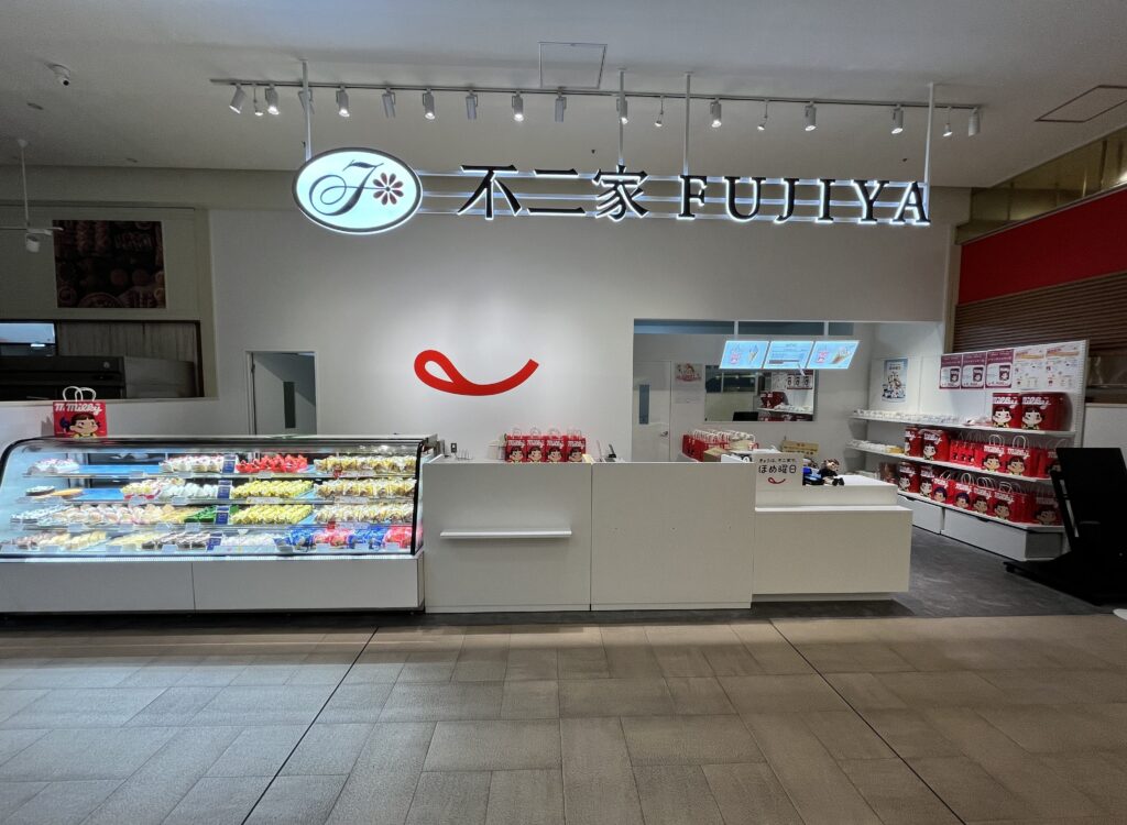 「ポケットおおつ」参加店舗画像