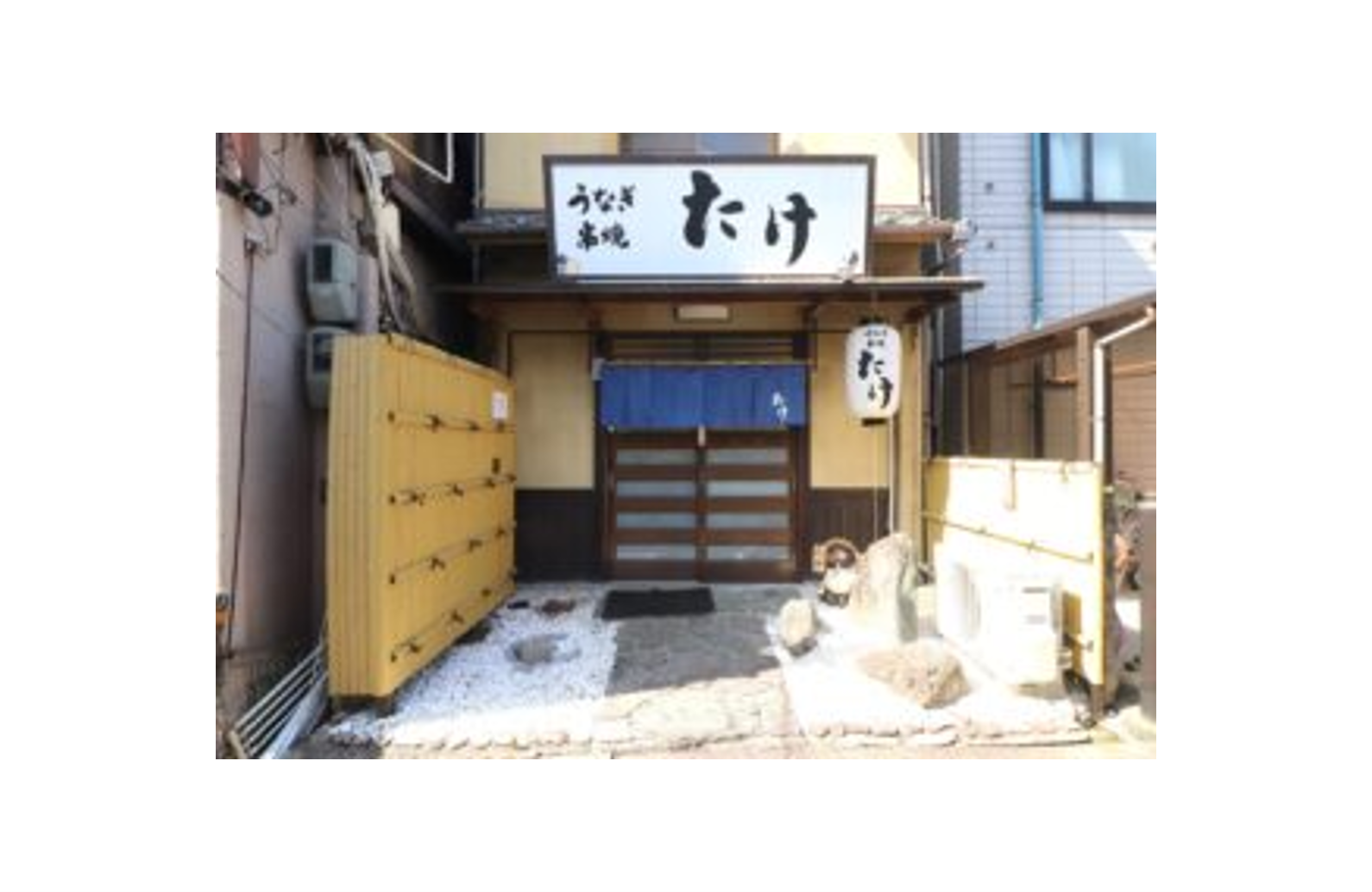 「ポケットおおつ」参加店舗画像