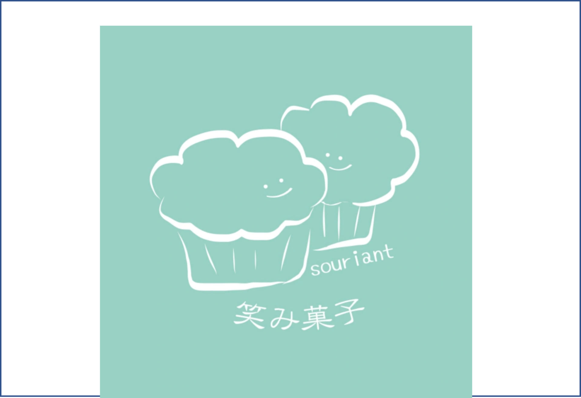 「ポケットおおつ」参加店舗画像