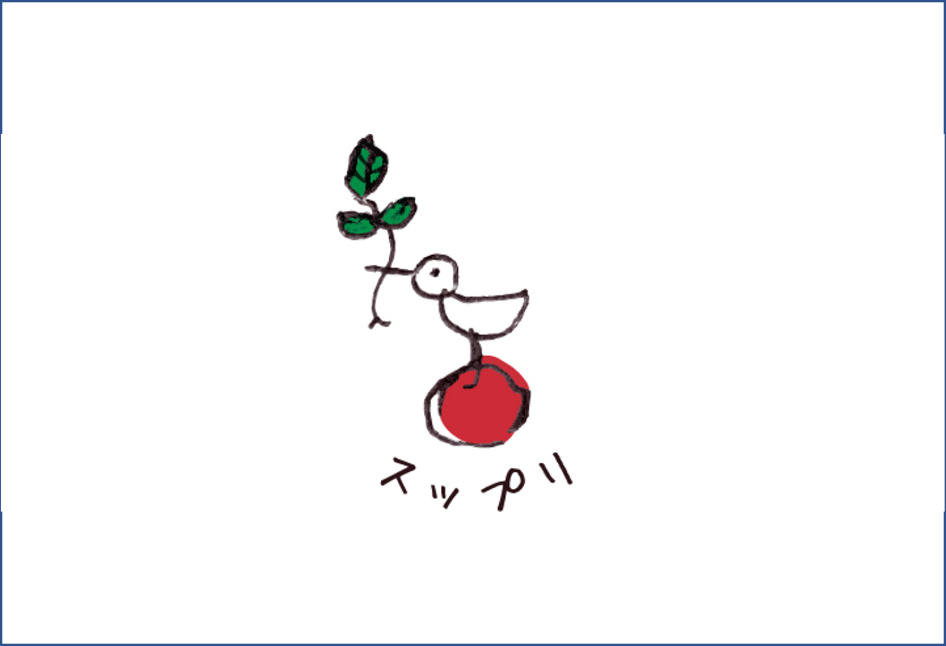 「ポケットおおつ」参加店舗画像